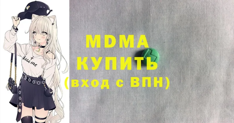 MDMA кристаллы  Гусиноозёрск 