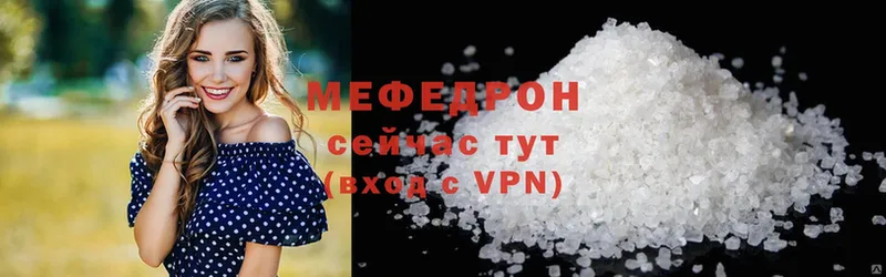 МЯУ-МЯУ VHQ  Гусиноозёрск 